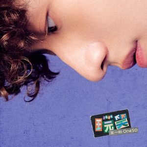 犬父(吃肉的长耳兔)
