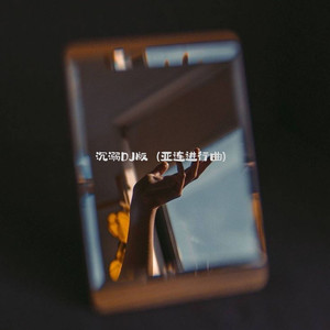 犬父(吃肉的长耳兔)
