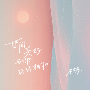 犬父(吃肉的长耳兔)
